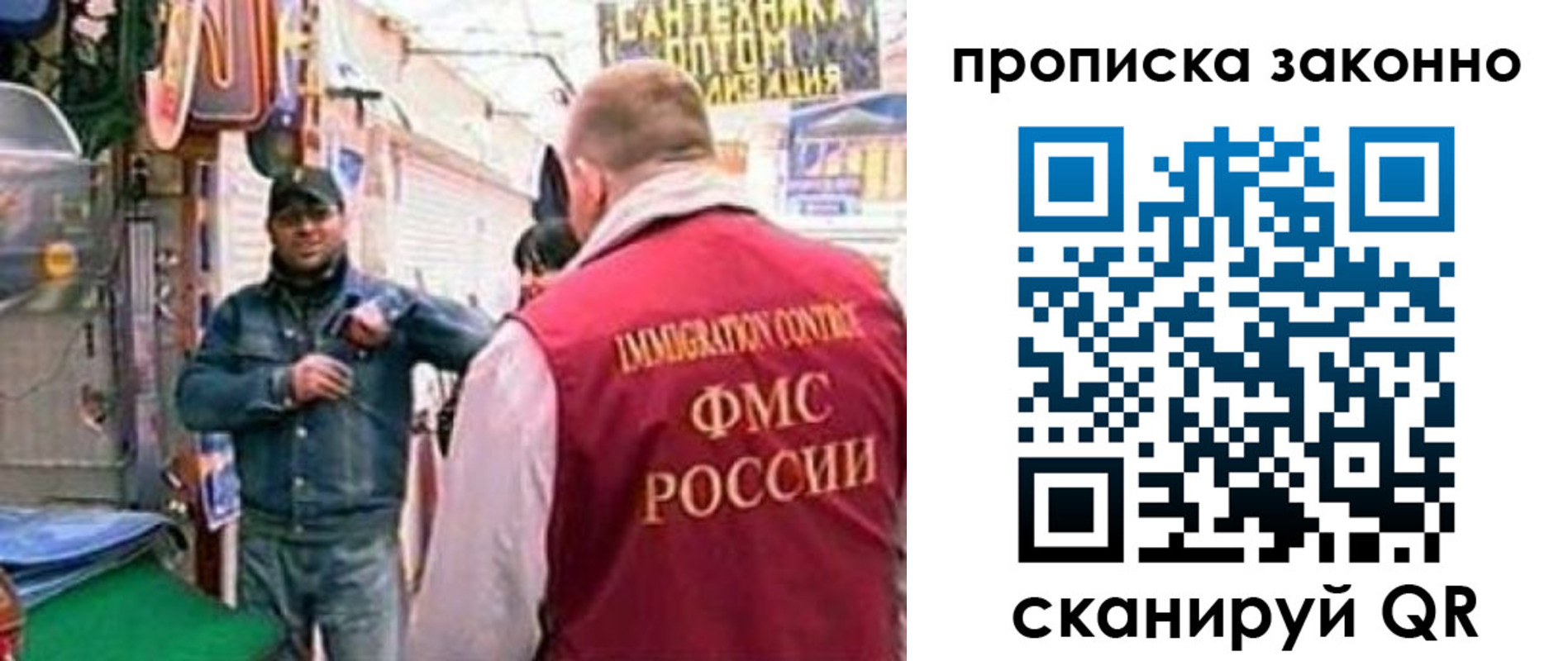 пропишу в квартире в Сосенском