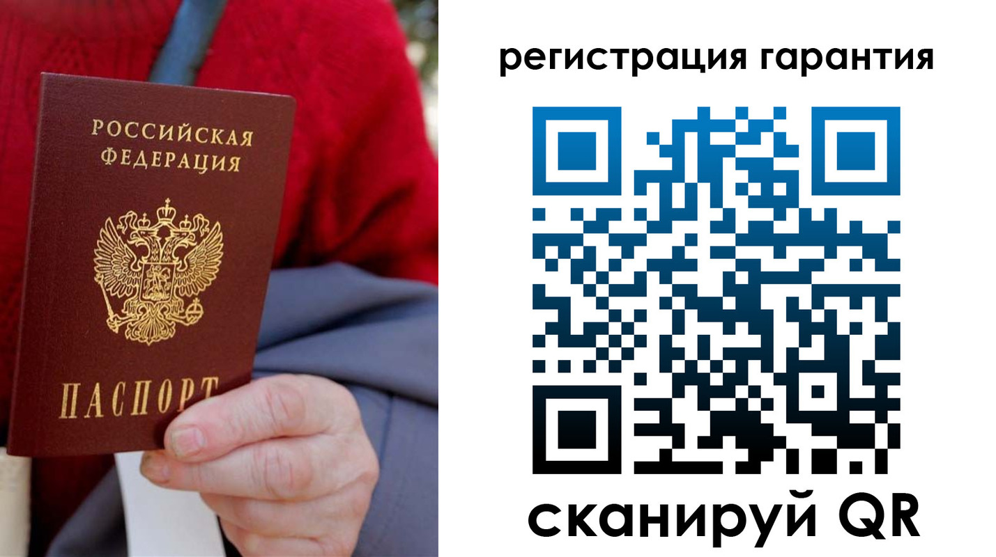 прописка штамп в Сосенском