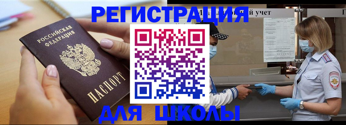 прописка в квартире в Сосенском